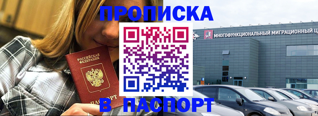 найти адрес прописки в Керчи